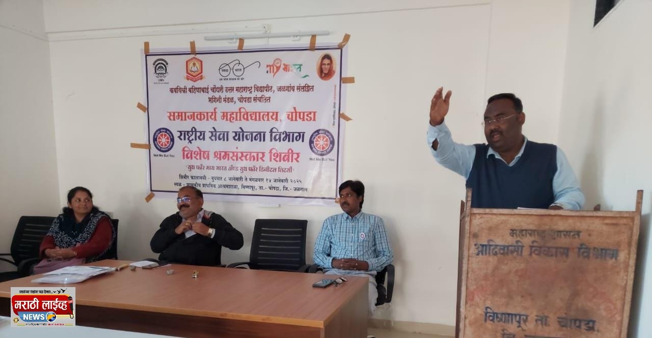 डिजिटल साक्षरता काळाची गरज-प्रा. डॉ. मारोती गायकवाड*