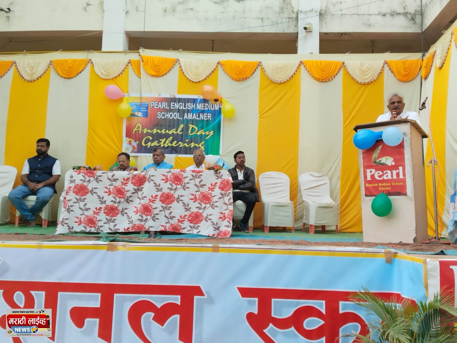 पर्ल इंटरनॅशनल स्कूलचे स्नेहसंमेलन-चिमुकल्यांनी गाजवले