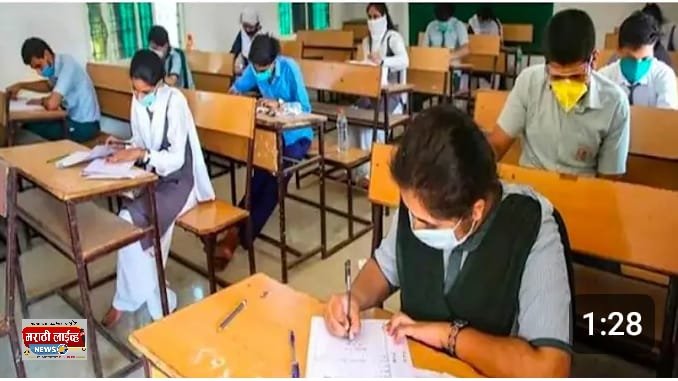 शिक्षण मंडळाचा अजब फतवा.. * केंद्रावर अन्य शाळेचे केंद्र संचालक,पर्यवेक्षक व कर्मचारी नियुक्त करण्याचे आदेश * मंडळाने परीक्षे संदर्भातील सर्वच काम त्रयस्थ यंत्रणेमार्फत करावे – सागर पाटील.