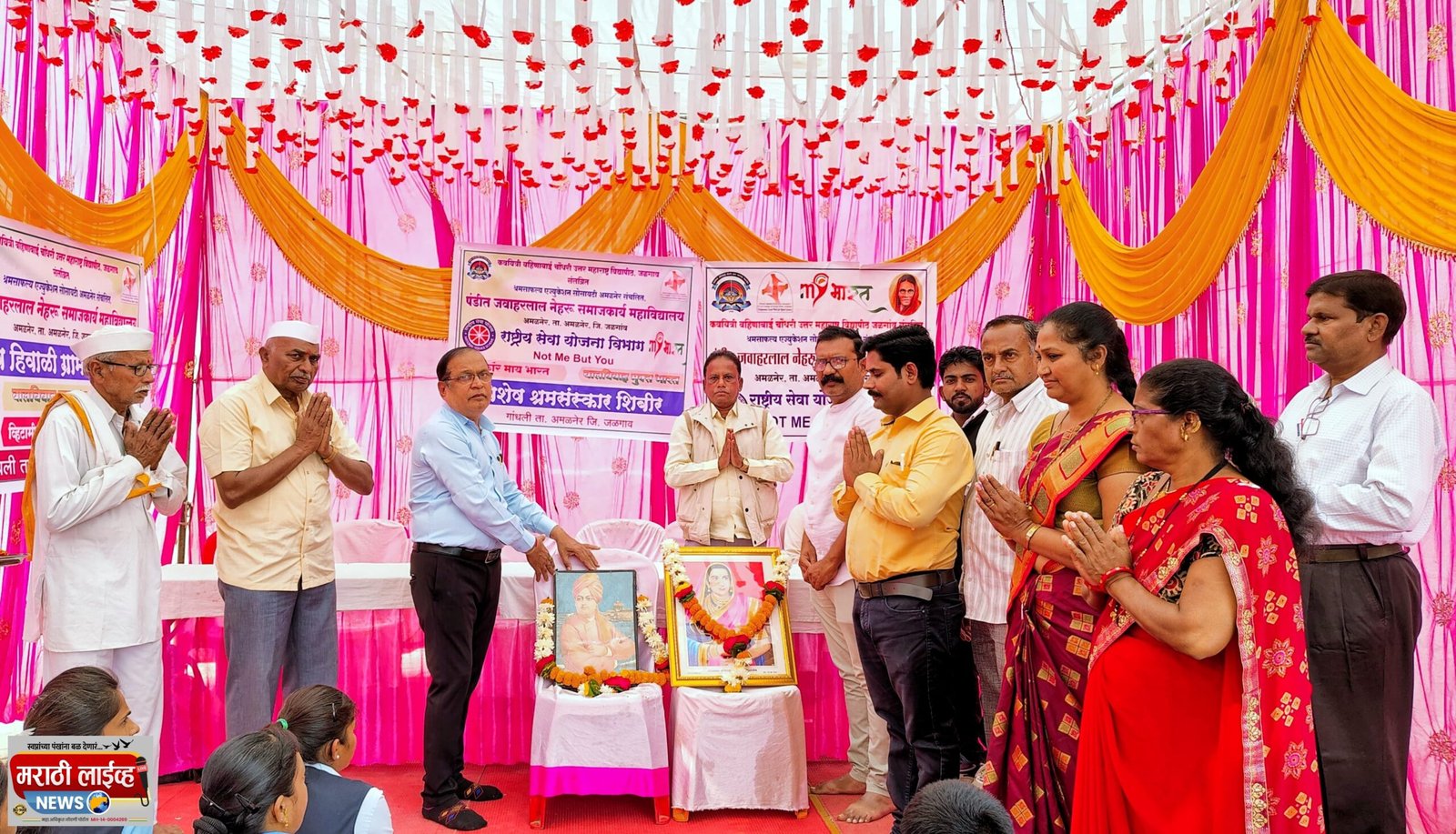 विशेष हिवाळी श्रमसंस्कार शिबिराचा गांधली गावात समारोप