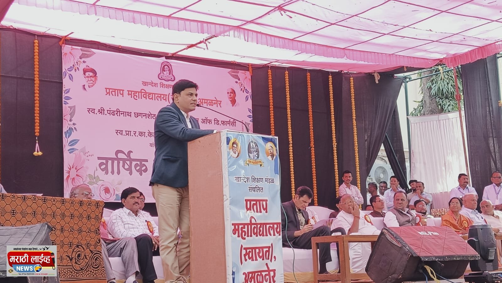 प्रताप महाविद्यालय हे पालन – पोषण करणारे केंद्र’ – डॉ. रोहित धर्माधिकारी