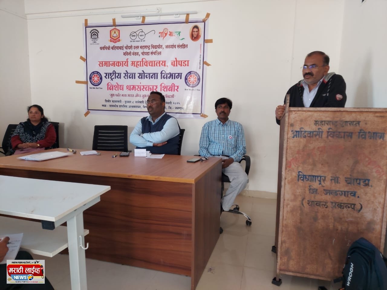 आमचं संविधान आमचा स्वाभिमान – प्रा.डॉ.राहुल निकम