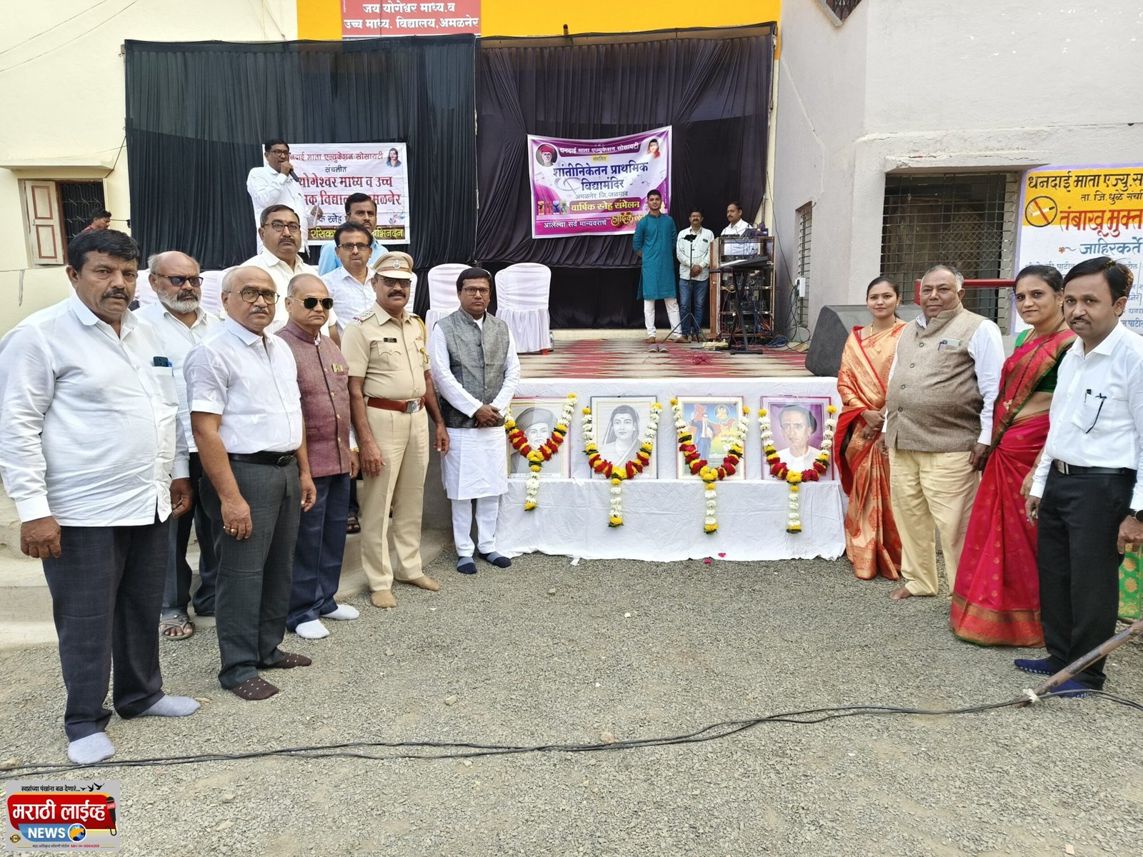 स्नेह, उत्सह आणि शिक्षणाचा संगम: शांतीनिकेतन व जय योगेश्वर विद्यालयांचे स्नेहसंमेलन