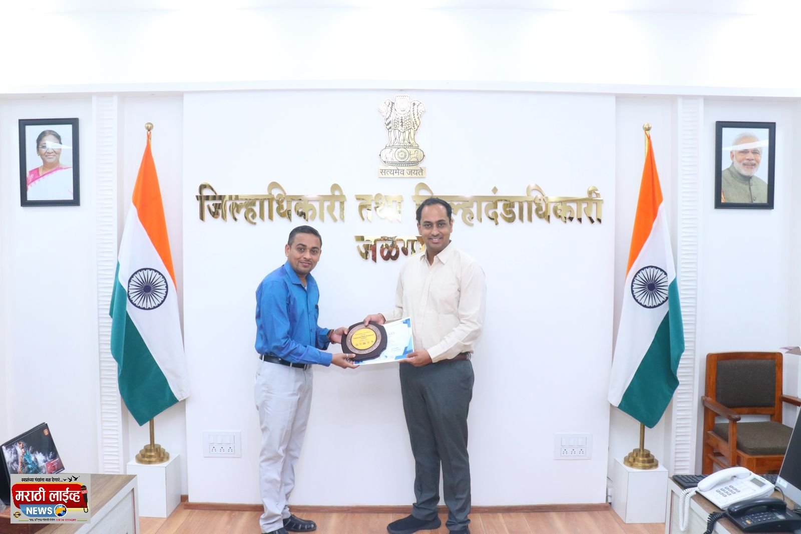 तंबाखूमुक्त शाळा कार्यक्रमांतर्गत विशेष कामगिरीबद्दल भूषण महालेंचा जिल्हाधिकाऱ्यांकडून सन्मान