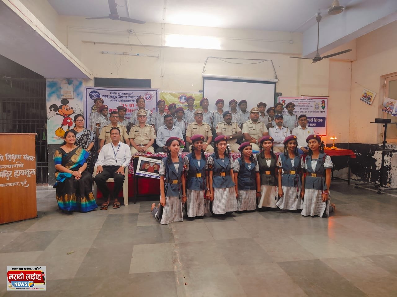 ३५ वा रस्ता सुरक्षा अभियान निमित्त कल्याण पूर्व शाळेत वाहतूक नियमन विषयावर कार्यशाळा संपन्न