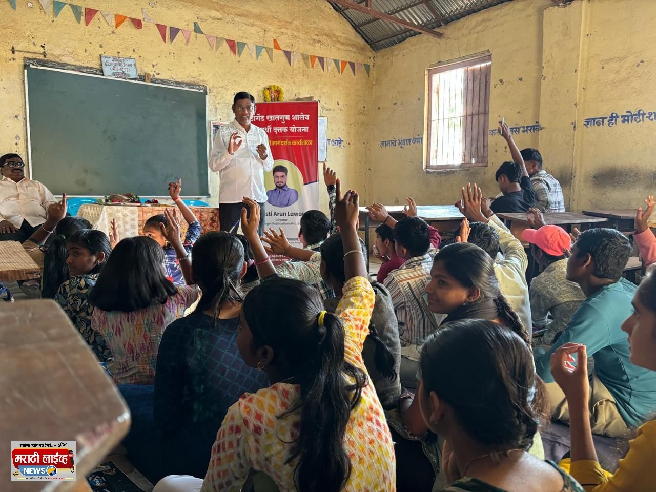 टार्गेट पब्लिकेशनच्या वतीने खातगुण शालेय विद्यार्थी दत्तक योजना जाहीर.  शिक्षणाचा खातगुण पॅटर्न प्रारंभ करणारी कार्यशाळा उत्साहात संपन्न.