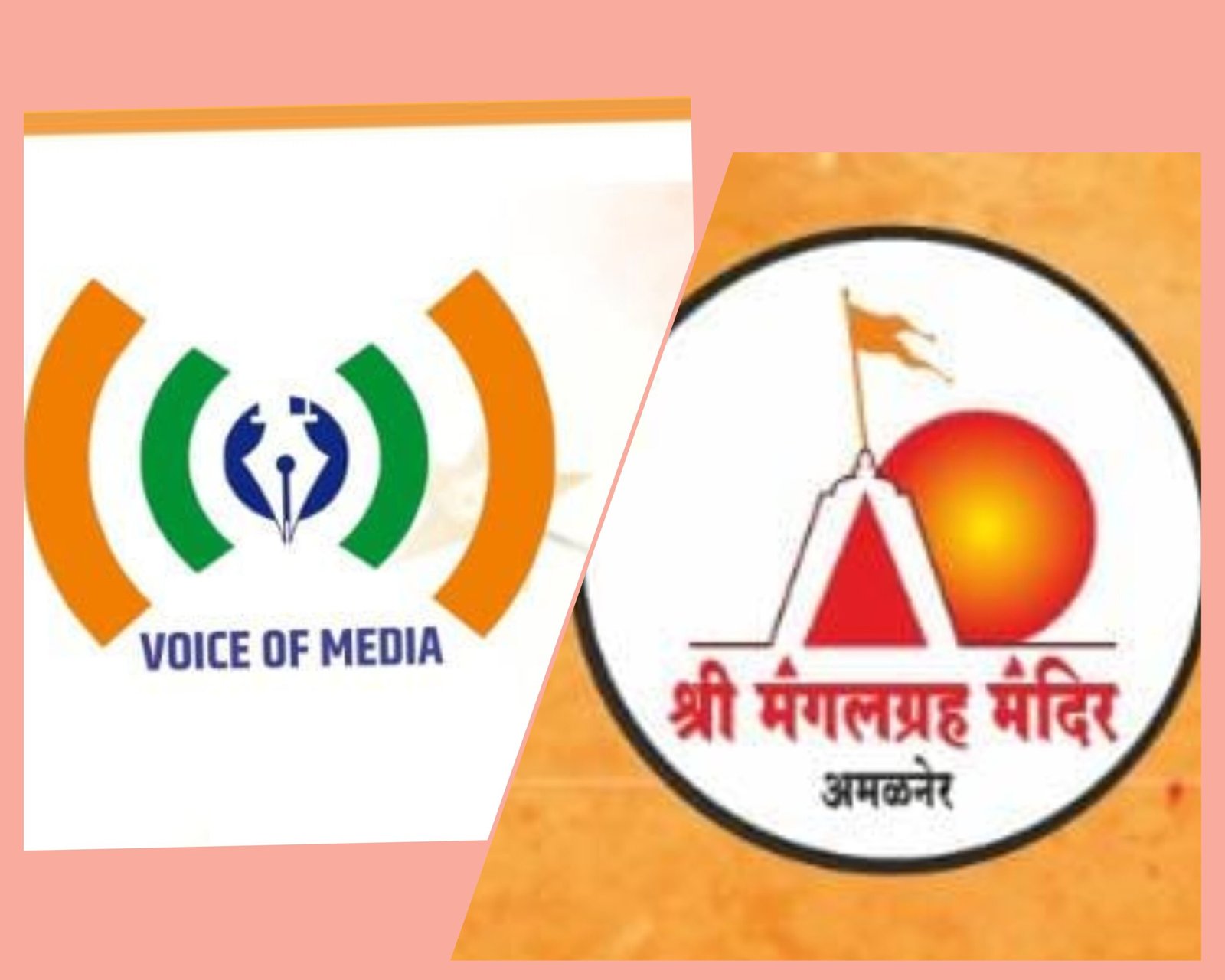 पत्रकार दिनानिमित्ताने अमळनेरला मोफत भव्य महाआरोग्य तपासणी शिबिर ,  व्हॉईस ऑफ मीडिया व मंगळग्रह सेवा संस्था, अमळनेर यांच्या संयुक्त विद्यमाने व गोदावरी फाऊंडेशन, जळगाव यांचा उपक्रम