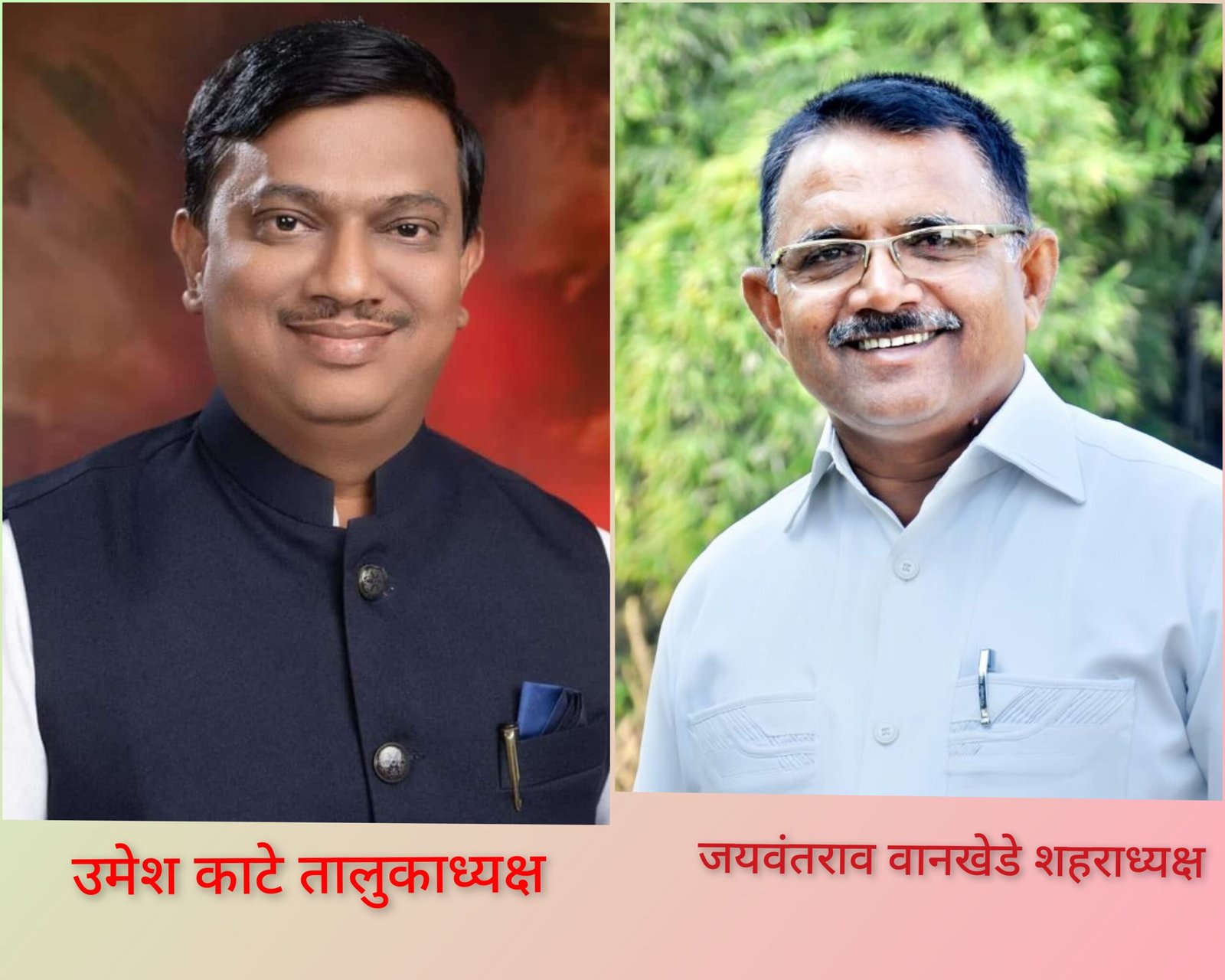 व्हॉईस ऑफ मीडिया”च्या तालुकाध्यक्ष पदी उमेश काटे तर शहराध्यक्ष पदी जयंतलाल वानखेडे  देशातील नंबर वन पत्रकार संघटनेची अमळनेर तालुका व शहर कार्यकारणी घोषित