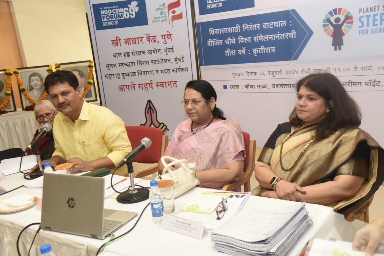 महिला धोरणामुळे स्त्रियांच्या आयुष्यात बदल होत असेल तर, त्यामध्ये महिलांचा सक्रिय सहभाग अत्यंत महत्त्वाचा- उपसभापती डॉ. नीलम गोऱ्हे*.