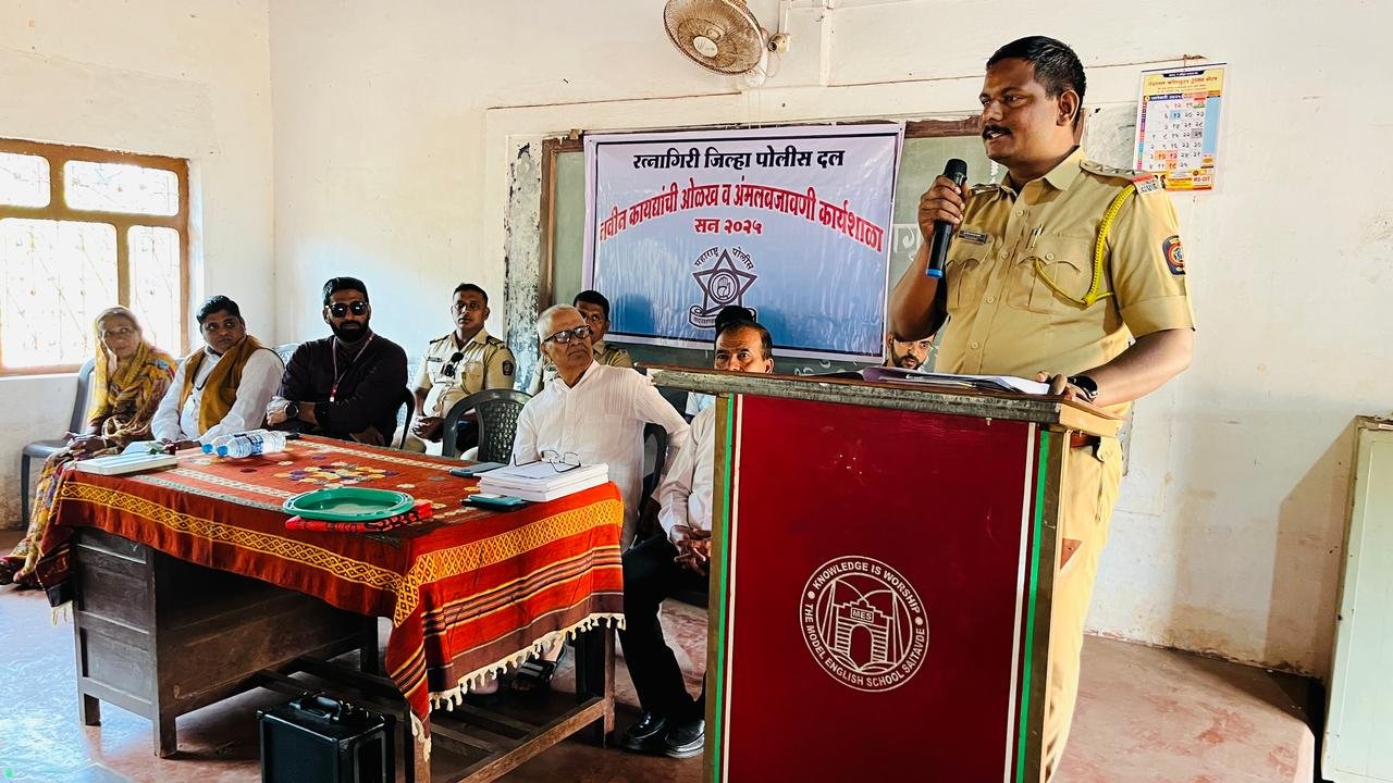 दि मॉडेल इंग्लिश स्कुल सैतवडे येथे नवीन कायद्यासंदर्भात कार्यशाळा संपन्न