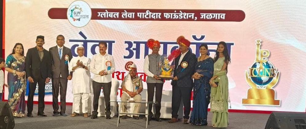डॉ. विजय महाजन आंतरराष्ट्रीय लेवा आयकॉन्स पुरस्काराने सन्मानित