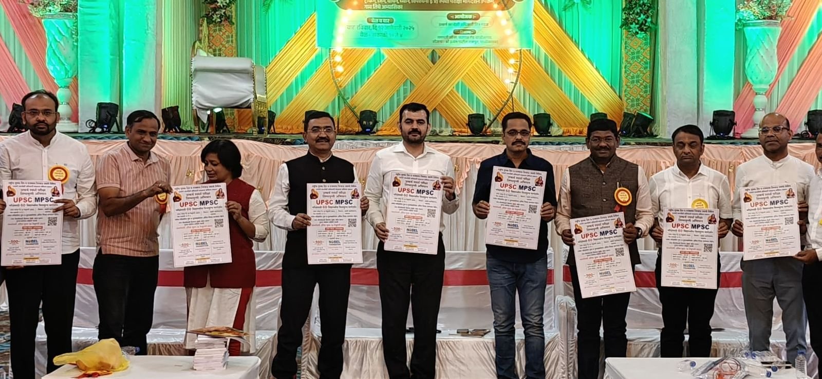 “उत्कर्ष स्पर्धा परीक्षा शिष्यवृत्ती अभियान: प्रमुख महासभेत माहितीपत्रकाचे भव्य प्रकाशन!”