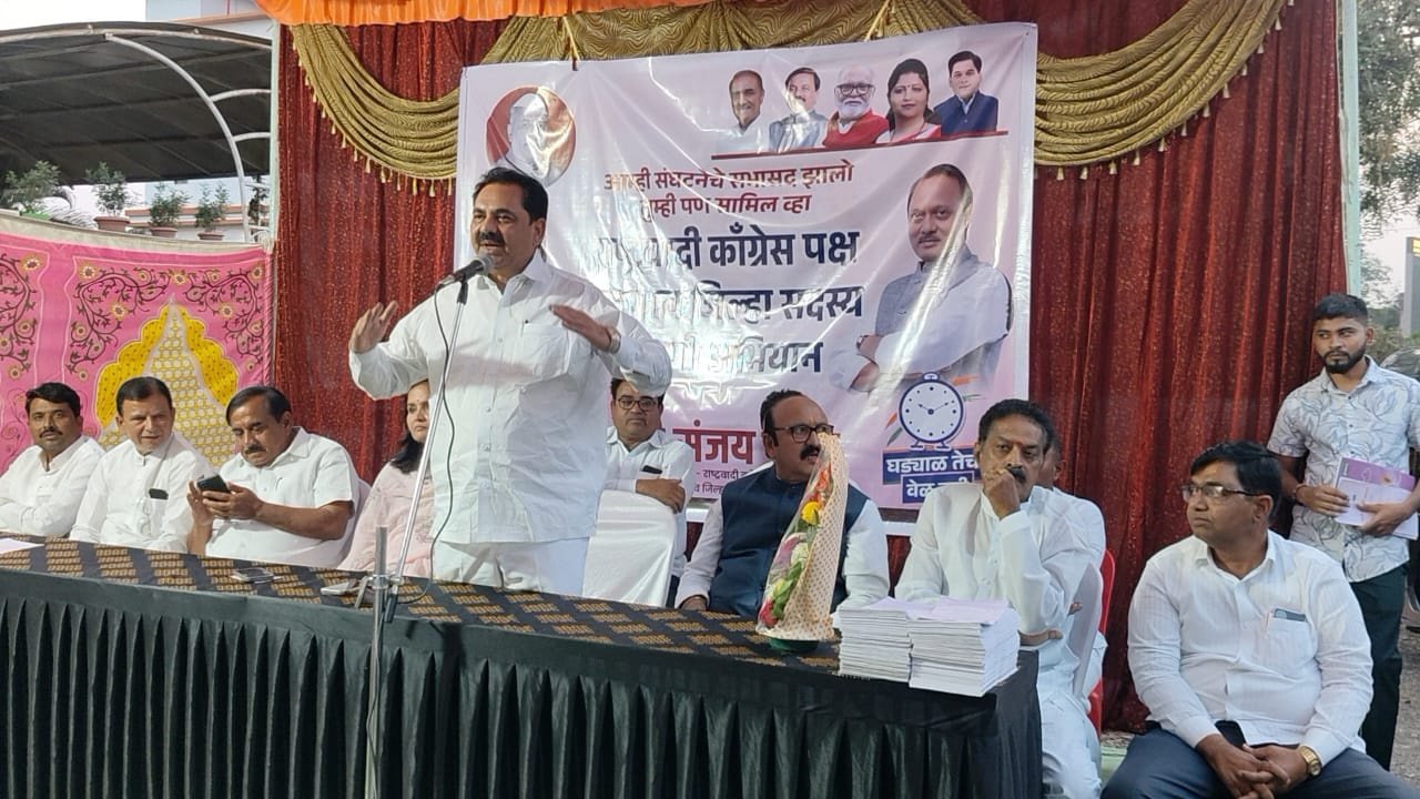 अमळनेरमध्ये राष्ट्रवादी काँग्रेसचे सदस्य नोंदणी अभियान, कार्यकर्त्यांच्या मेहनतीचे आमदार अनिल पाटील यांनी केले कौतुक