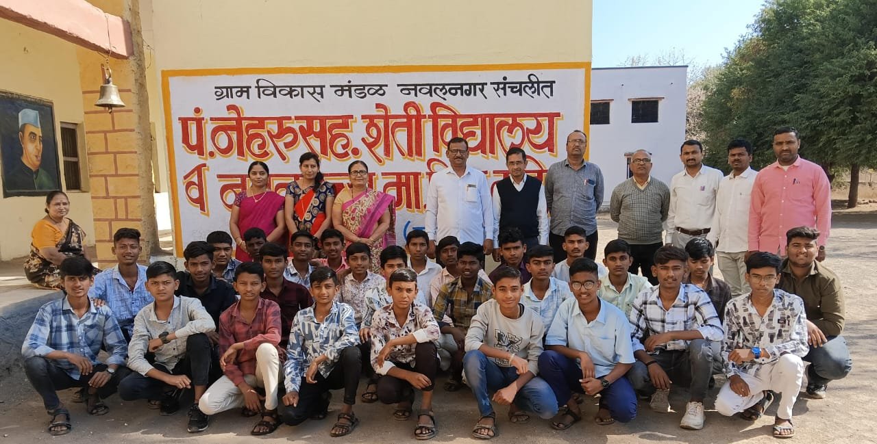 पंडित नेहरू सहकारी शेती विद्यालय नवलनगरमध्ये दहावीच्या बॅचचा “निरोप” समारंभ संपन्न