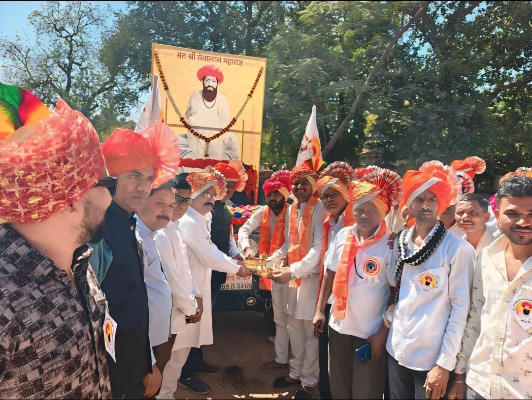 अमळनेर मध्ये घुमला संत सेवालाल महाराजांचा जयघोष,