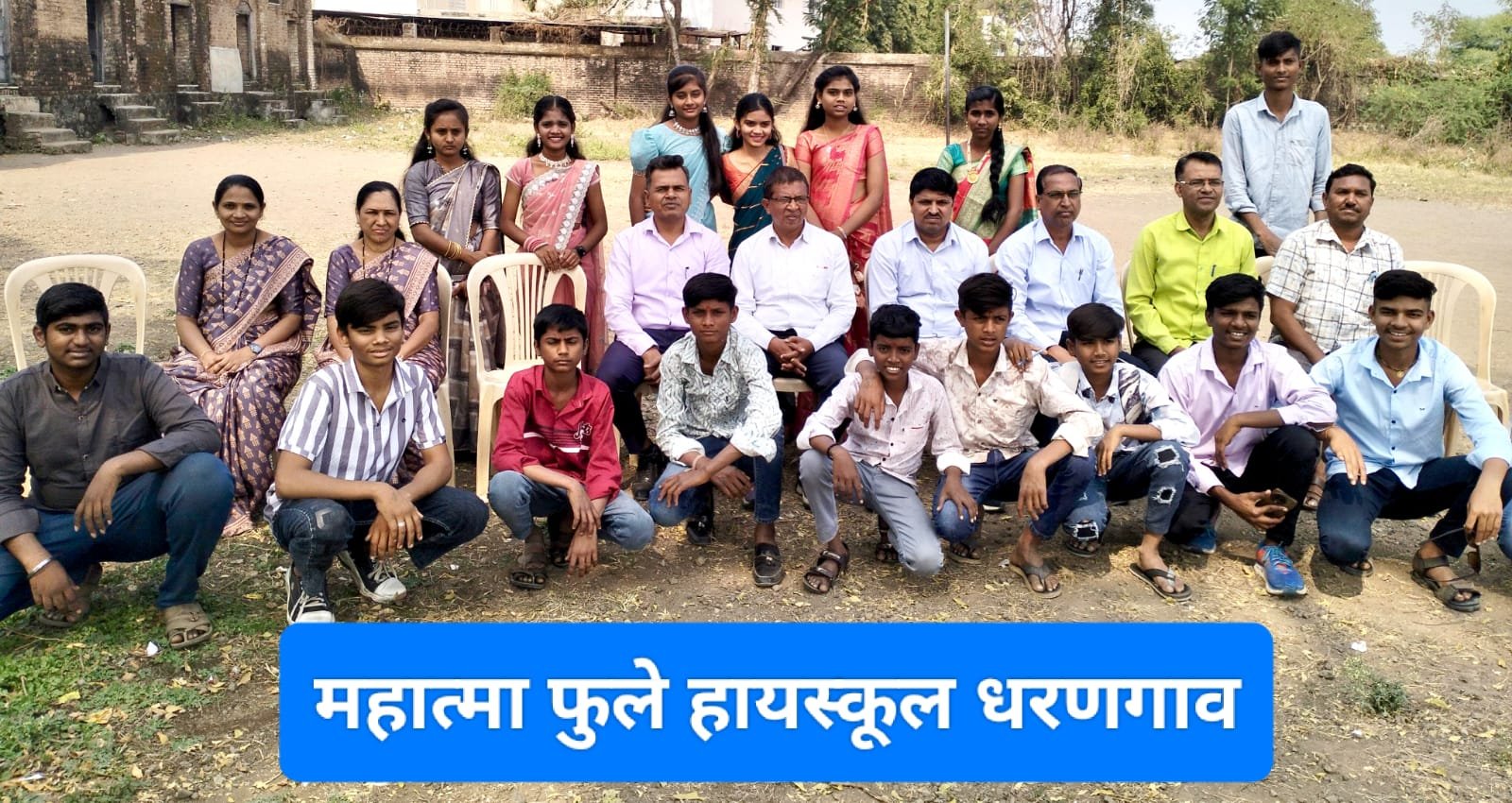 महात्मा फुले हायस्कूल मध्ये निरोप समारंभ व परीक्षा पे चर्चा !…