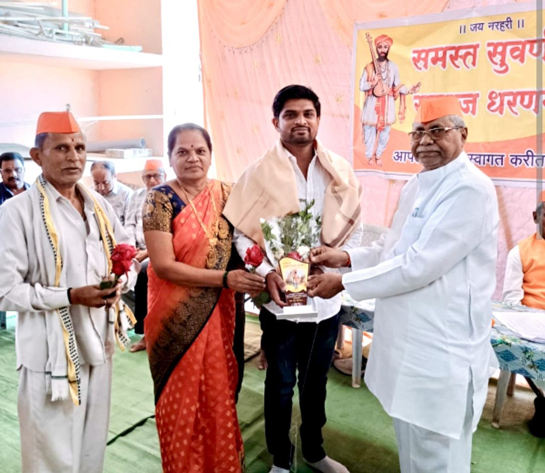 संत शिरोमणी नरहरी महाराज यांची स्मृतिदिनी अभिवादन !…  सोनार समाजाच्या वतीने २२ गुणवंत विद्यार्थ्यांचा व ७ विशेष व्यक्तींचा सत्कार !…..