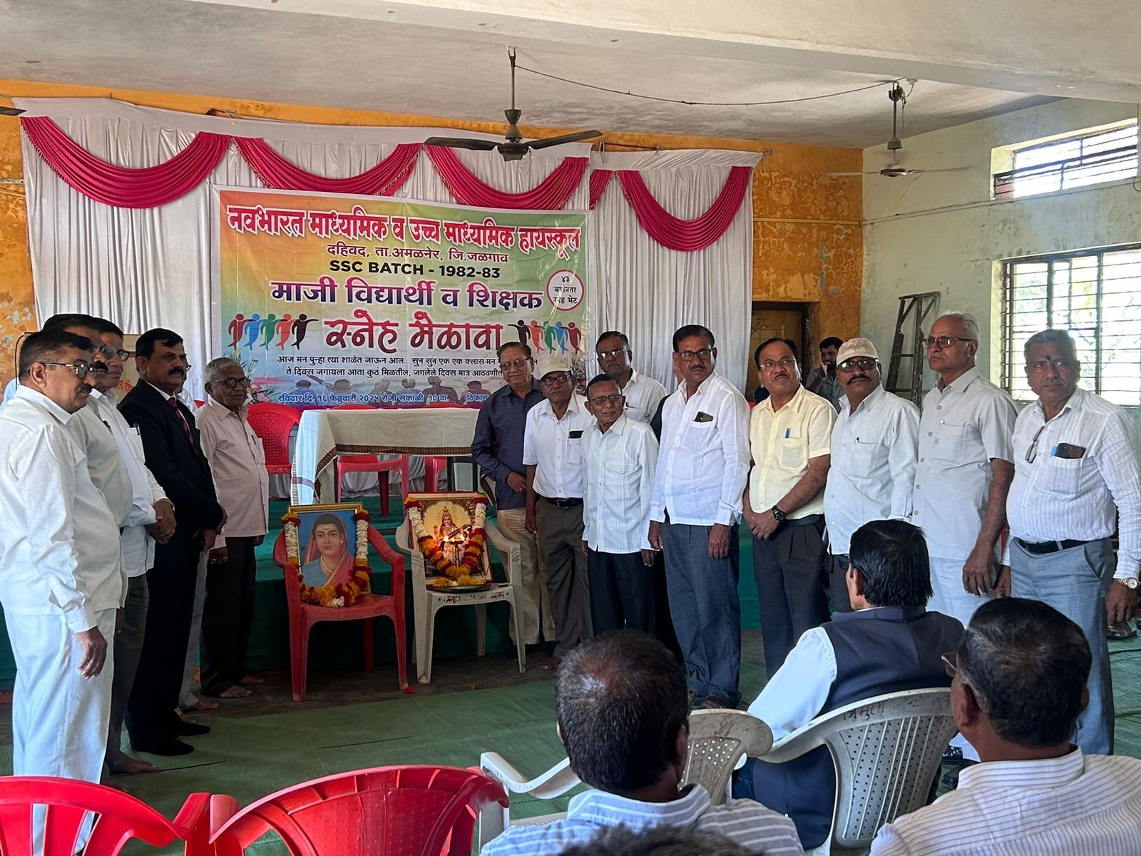 दहीवद येथे माध्यमिक शाळेत तब्बल ४३ वर्षानी दहावी विद्यार्थ्यांचा स्नेह मेळावा संपन्न