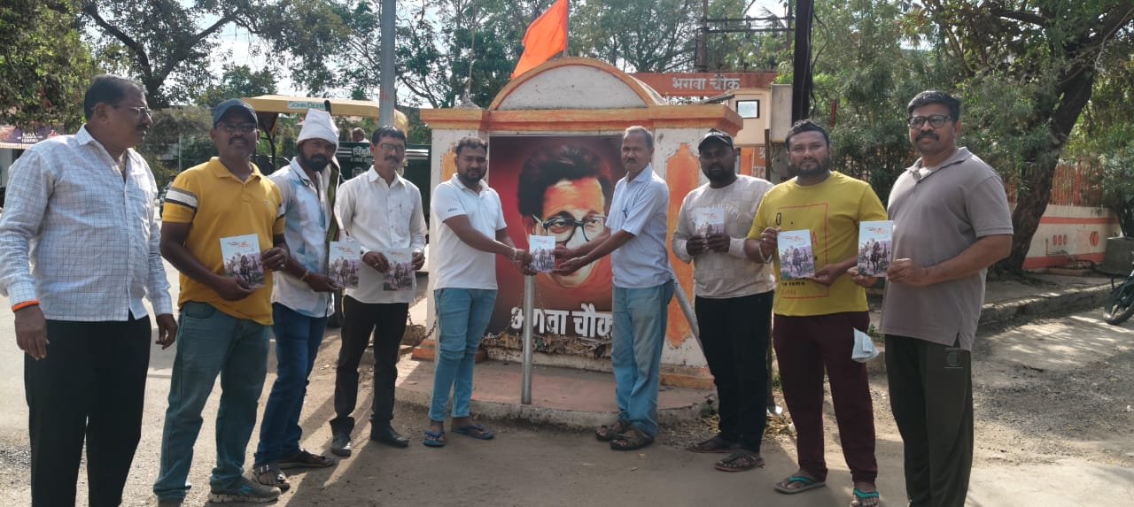 छत्रपती शिवाजी महाराजांच्या जयंतीच्या पूर्वसंध्येला अमलनेर नगरपालिका च्या सफाई कामगारांचा गौरव