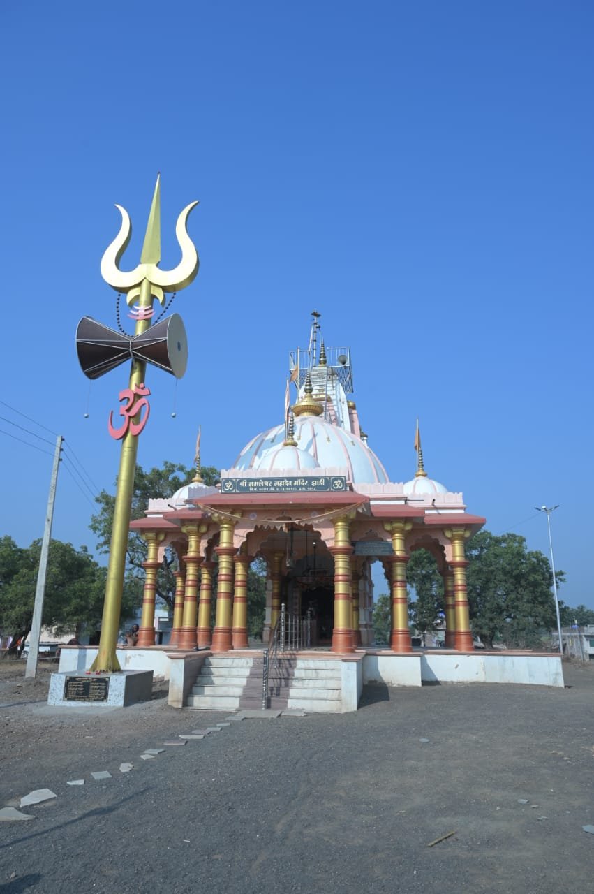 “महाशिवरात्री उत्सव 2025: झाडी पंचक्रोशीतील शिवभक्तांसाठी अद्वितीय अनुभवाची संधी!”