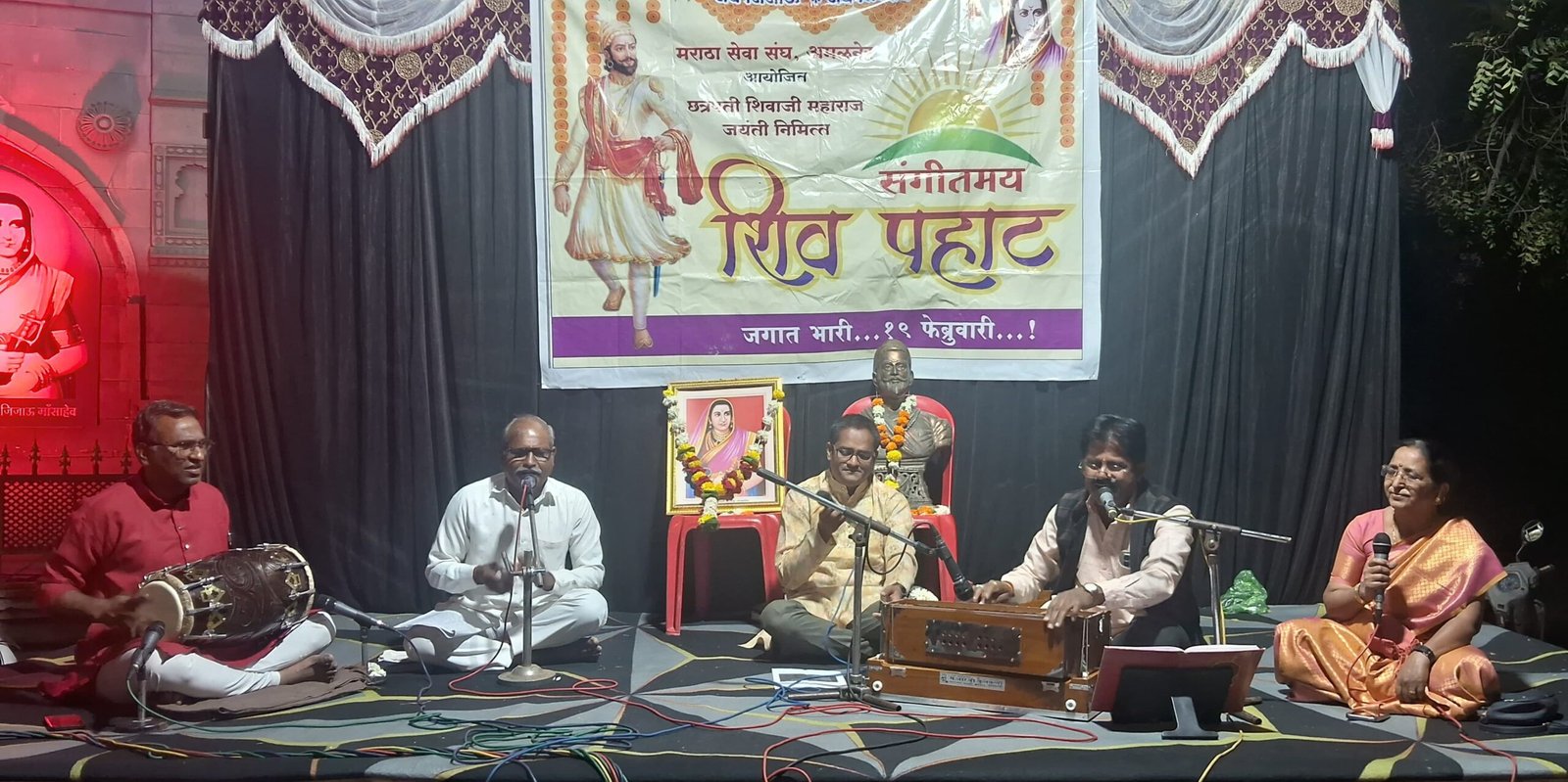 “शिव पहाट” च्या माध्यमातून झाले शिवरायांच्या शौर्यचे प्रगटीकरण  अमळनेर येथे मराठा सेवा संघ तर्फे शिवजयंती निमित्त कार्यक्रम