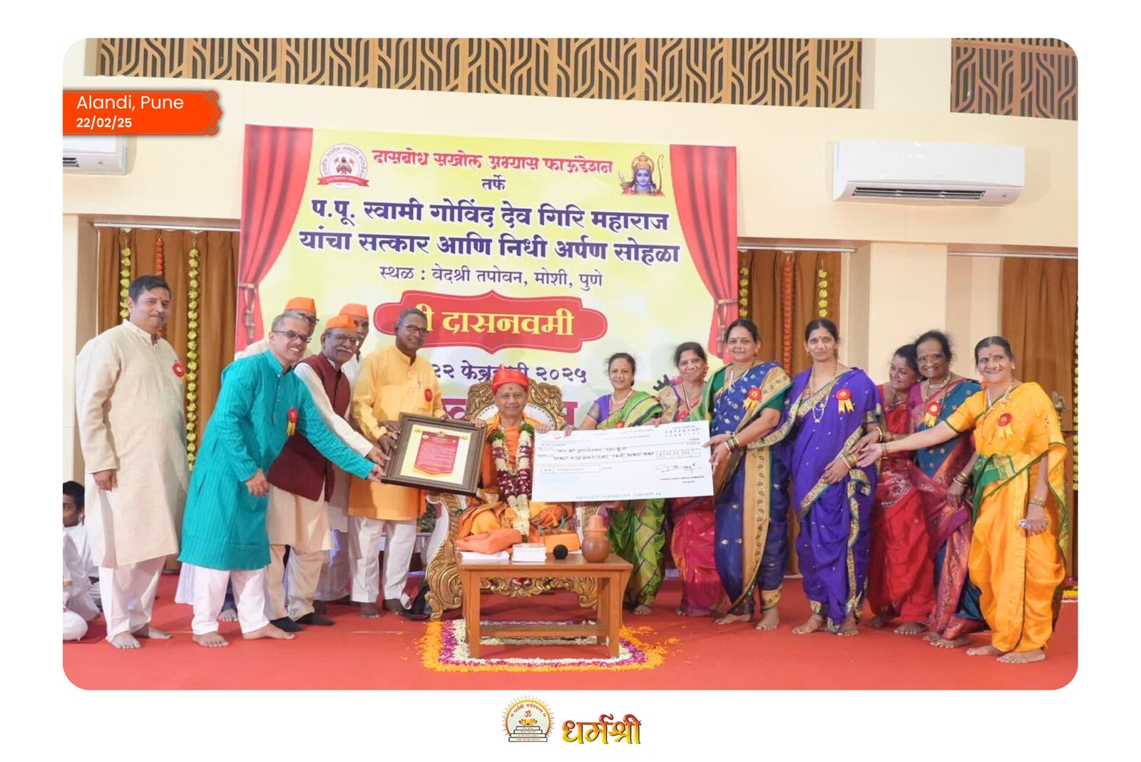 सशक्त आणि उज्वल भारताच्या निर्मितीसाठी संतांचे साहित्य प्रेरणादायी -. राष्ट्र संत स्वामी गोविंद देव गिरि*