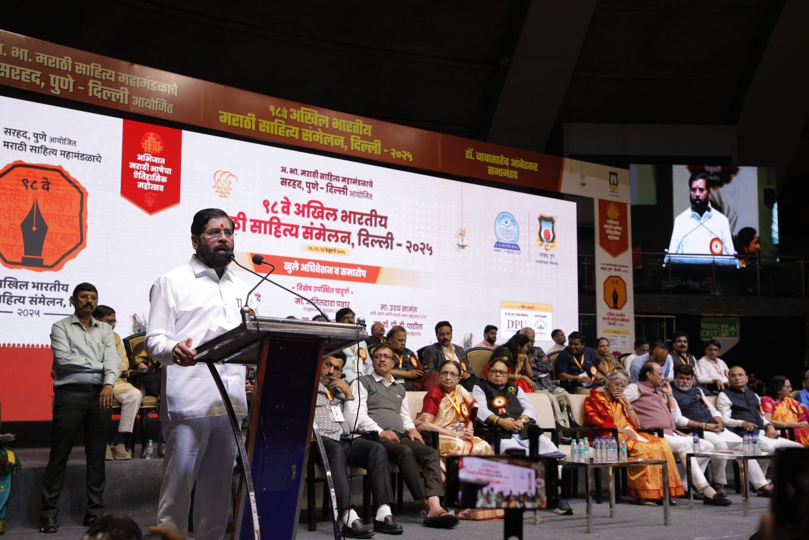 मराठी भाषेच्या संवर्धनासाठी सर्वांनी कटीबद्ध व्हावे – एकनाथ शिंदे  राजधानीतील अखिल भारतीय मराठी साहित्य संमेलनाचा भावपूर्ण समारोप  दिल्लीत मराठीजनांसाठी स्वतंत्र भव्य वास्तू उभारण्यात येणार – अजित पवार  संस्कृतीची वाहक असलेल्या भाषेची निगा राखणे सर्वांचे कर्तव्य – डॉ. भवाळकर.