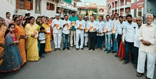 समाज सुधारक संत गाडगे महाराज: प्रा. डॉ. एल.ए. पाटील लिखित ‘डेबुजी ते महात्मा’ पुस्तकाचे प्रकाशन..