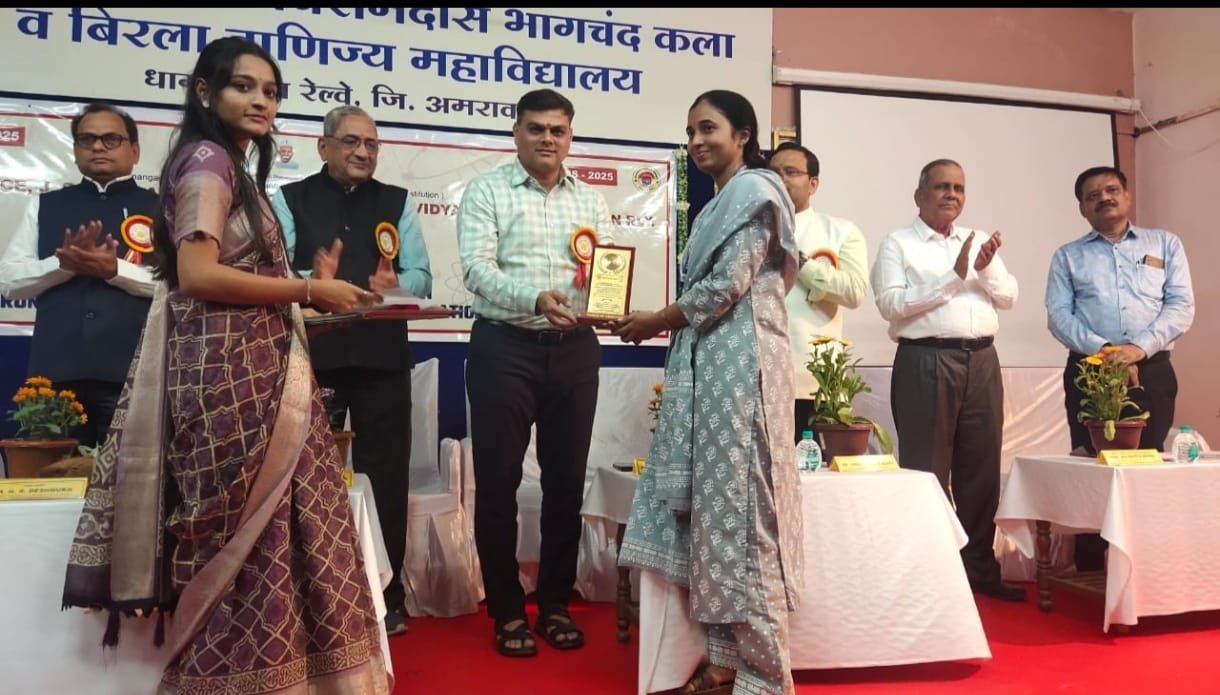 प्रा.वृषाली वाकडे पुरस्काराने सन्मानित*