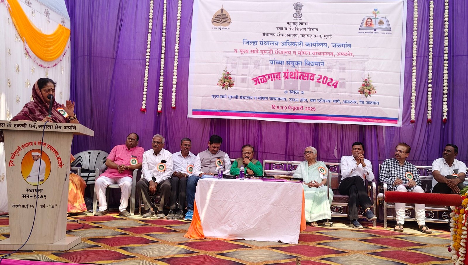 वाचनामुळे आपली कल्पनाशक्ती आणि संवेदनशीलता वाढते- खासदार स्मिताताई वाघ  जळगाव ग्रंथोत्सव 2024 कार्यक्रमात अमळनेरला ग्रंथ दिंडीमध्ये अनेक शाळांचा सहभाग