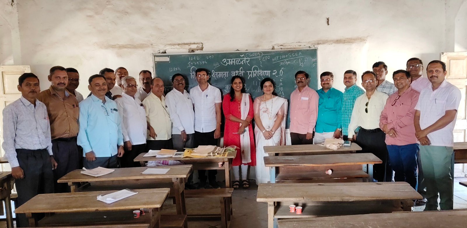 अमळनेरला शिक्षक क्षमता वृद्धी प्रशिक्षणाचा समारोप