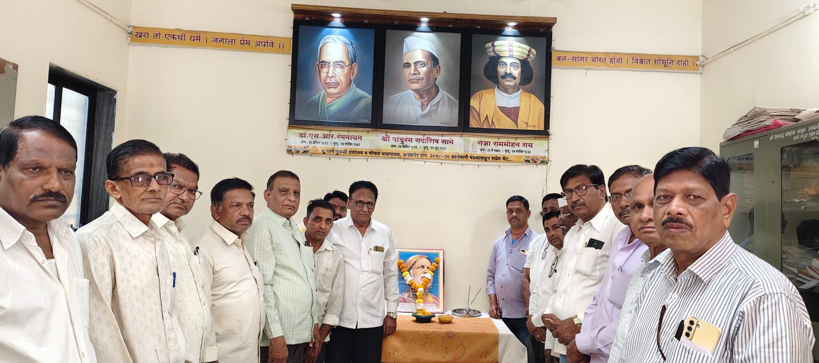 “संत गाडगेबाबांचा महान संदेश: सानेगुरुजी ग्रंथालय व मोफत वाचनालयात जयंती उत्साहात साजरी”