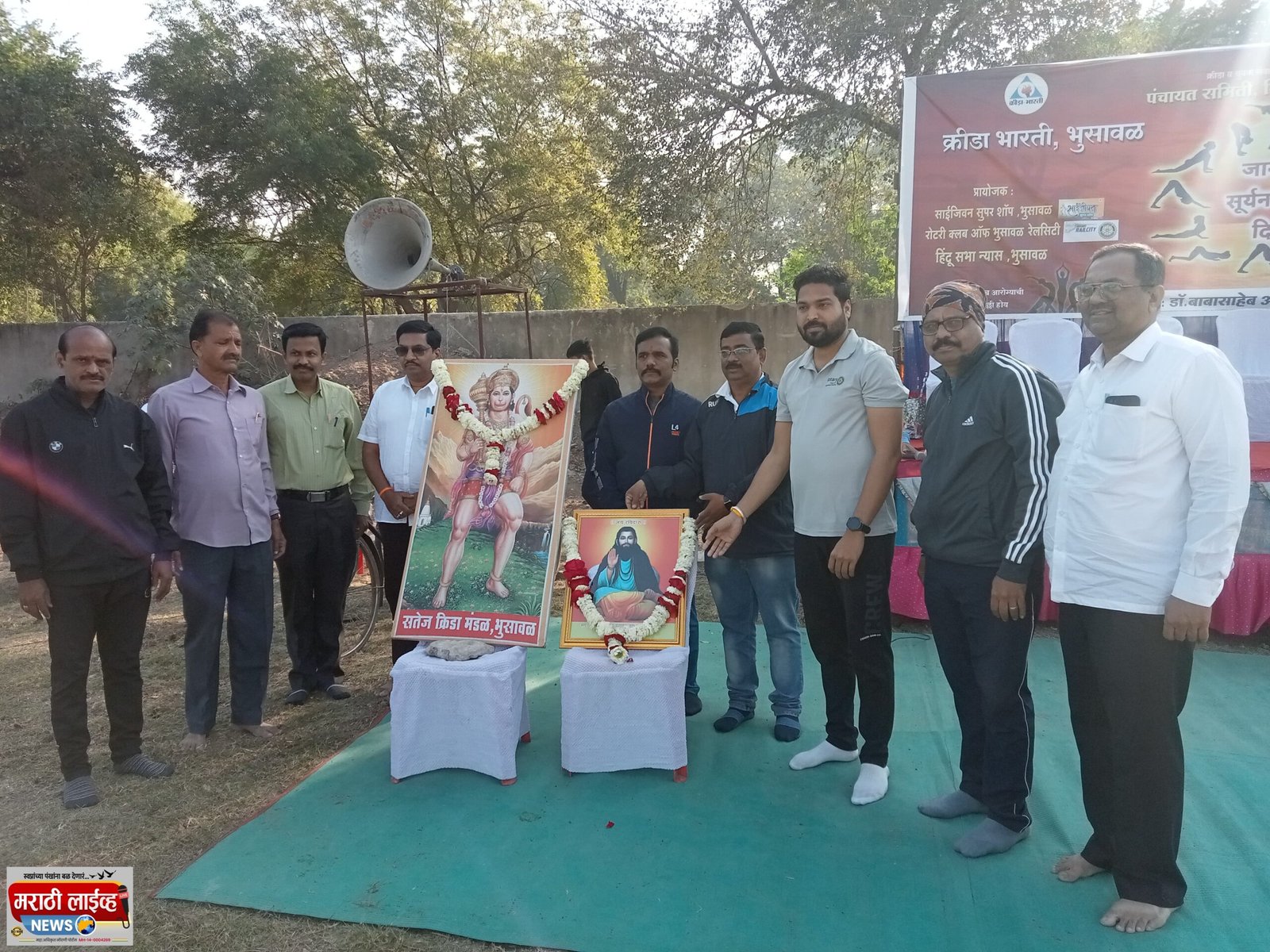 भुसावळत हजारो विद्यार्थ्यांचा सामुहिक सूर्यनमस्कार उपक्रमात सहभाग *