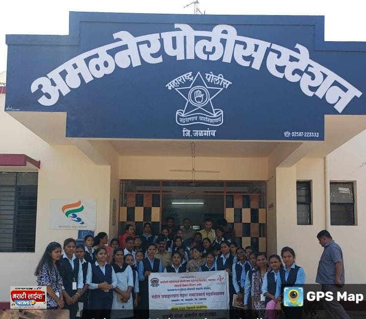 आत्मनिर्भर युवती अभियान अमळनेर पोलीस स्टेशन मध्ये समाजकार्याचे प्रशिक्षण घेणाऱ्या युवतींना केलं मार्गदर्शन… अमळनेर  समाजकार्याचे प्रशिक्षण घेणाऱ्या युवतींनी संवेदनशील व जागृत राहण्याचे पोलीस निरीक्षकांनी केले आवाहन…