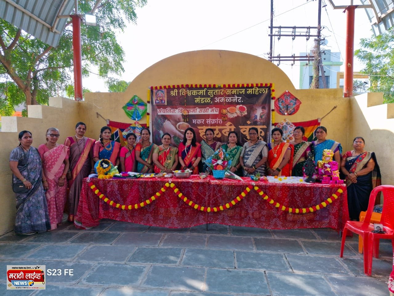 सन्मानाची परंपरा: हळदी कुंकू कार्यक्रमाने दिला उत्साहाचा संदेश  विश्वकर्मा महिला मंडळाचा अभिनव उपक्रम