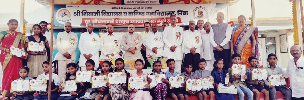 स्व. श्रीधरराव उपाख्य ‘मालक’ यांची १०२ वी जयंती उत्सवाचा समारोप व बक्षीस वितरण समारंभ संपन्न