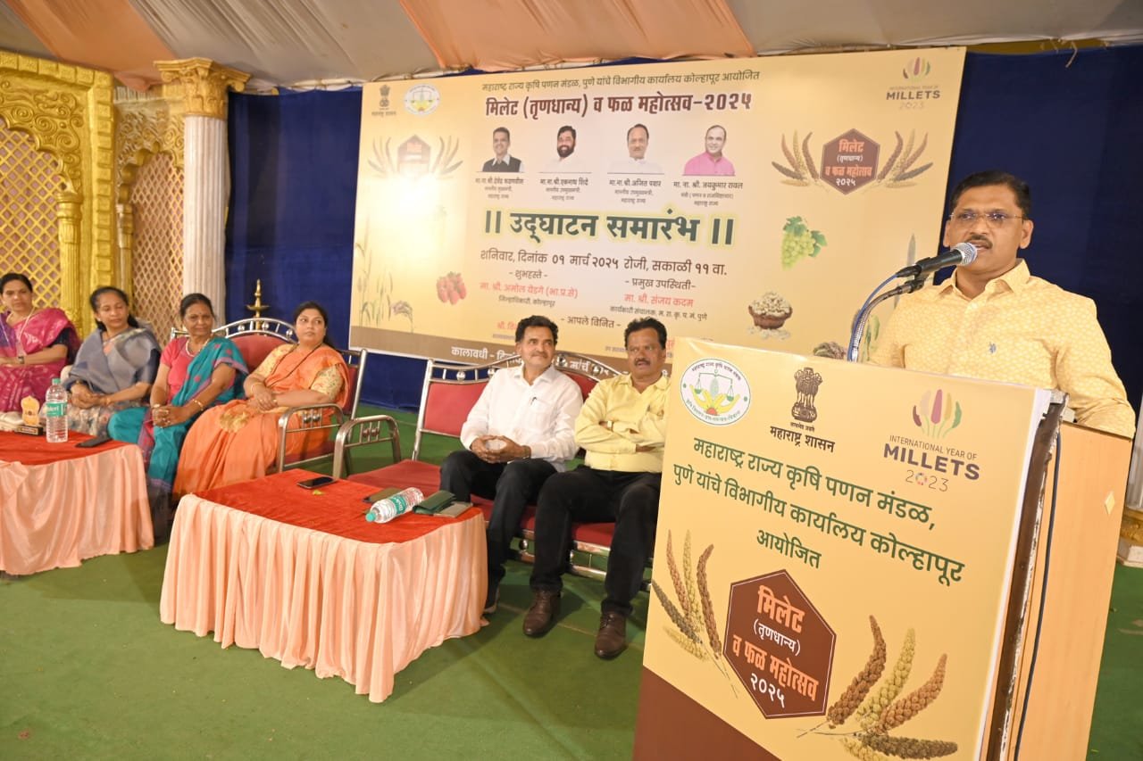 कृषी पणन मंडळाच्या मिलेट व फळ महोत्सवात रुपये 25 लाखांची विक्री*