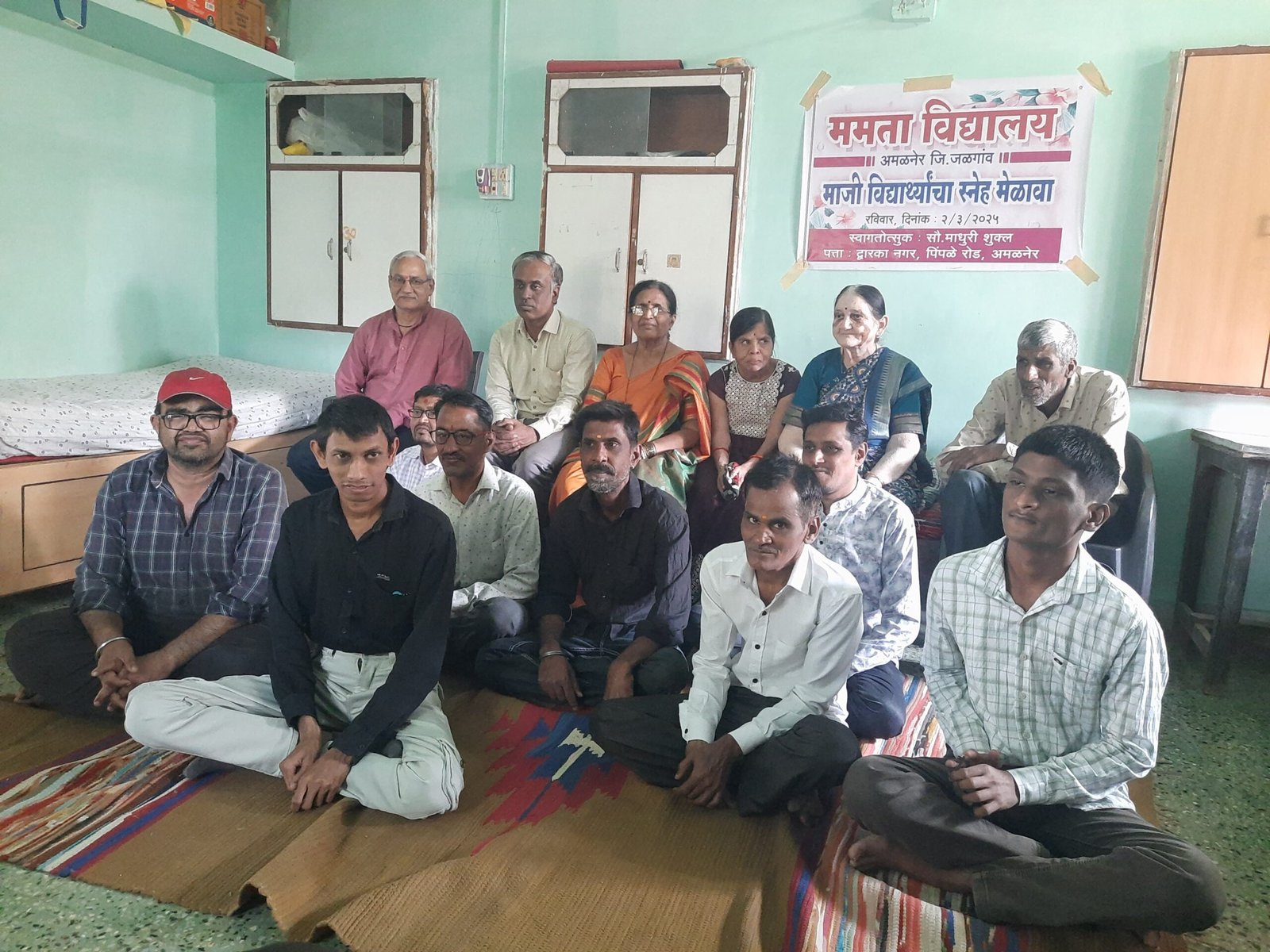 ममता विद्यालयाची २५ वर्षांची आठवण: माजी विद्यार्थ्यांचा स्नेहमेळावा उत्साहात संपन्न!**