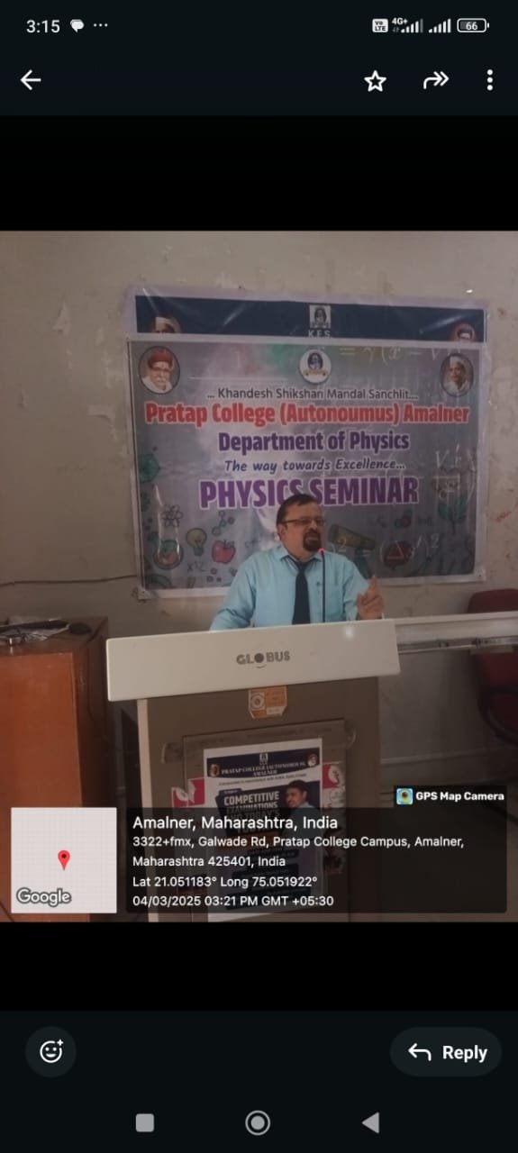 दक्षिण कोरियाचे विज्ञान व तंत्रज्ञान क्षेत्रात योगदान*-डॉ.दिनेश अमलनेरकर यांचे प्रतिपादन