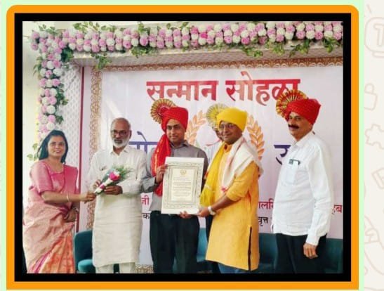 प्रताप विद्या मंदिर चोपडाचे शिक्षक पंकज शिंदे सरांना आदर्श शिक्षक पुरस्कार!