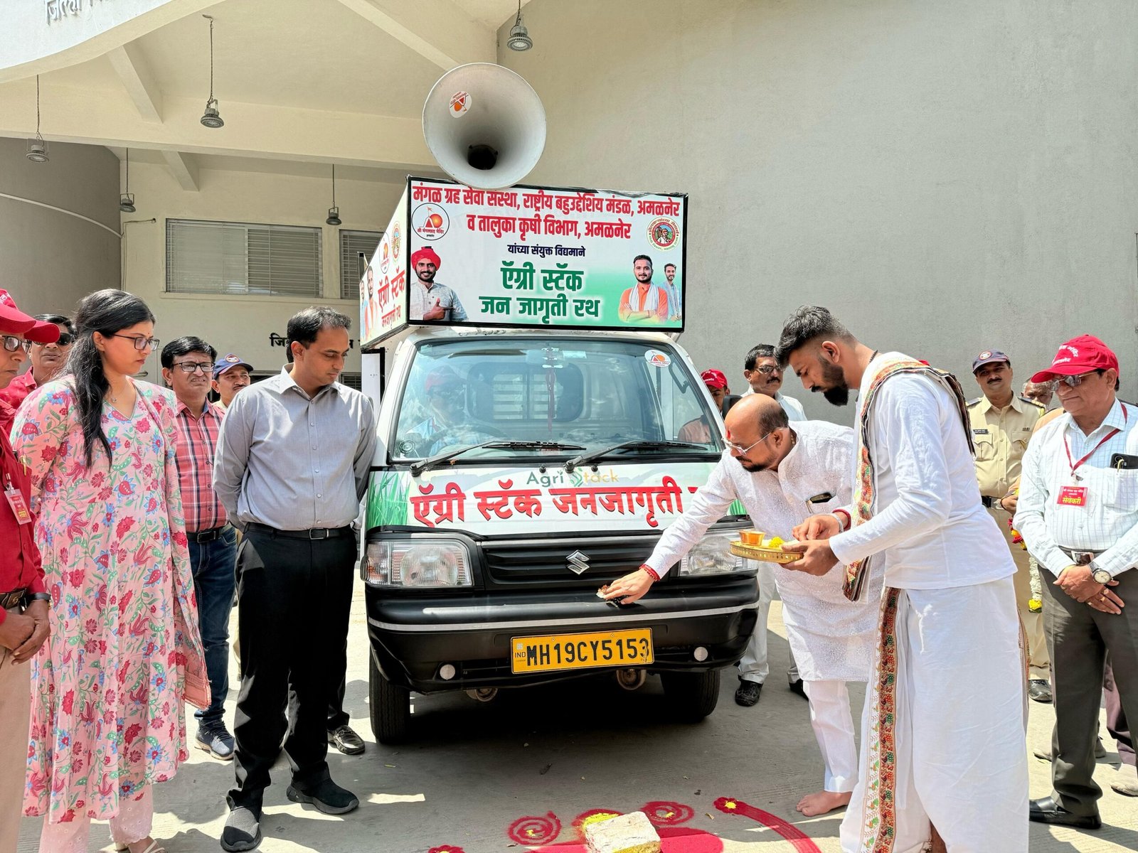 पालकमंत्र्यांच्या हस्ते जळगाव ला उद्घाटन: ॲग्री स्टॅक जनजागृती रथाने शेतकऱ्यांच्या हिताच्या दिशेने एक पाऊल   मंगळ ग्रह सेवा संस्था, राष्ट्रीय बहुउद्देशीय मंडळ आणि तालुका कृषी विभाग, अमळनेर यांच्या संयुक्त उपक्रम