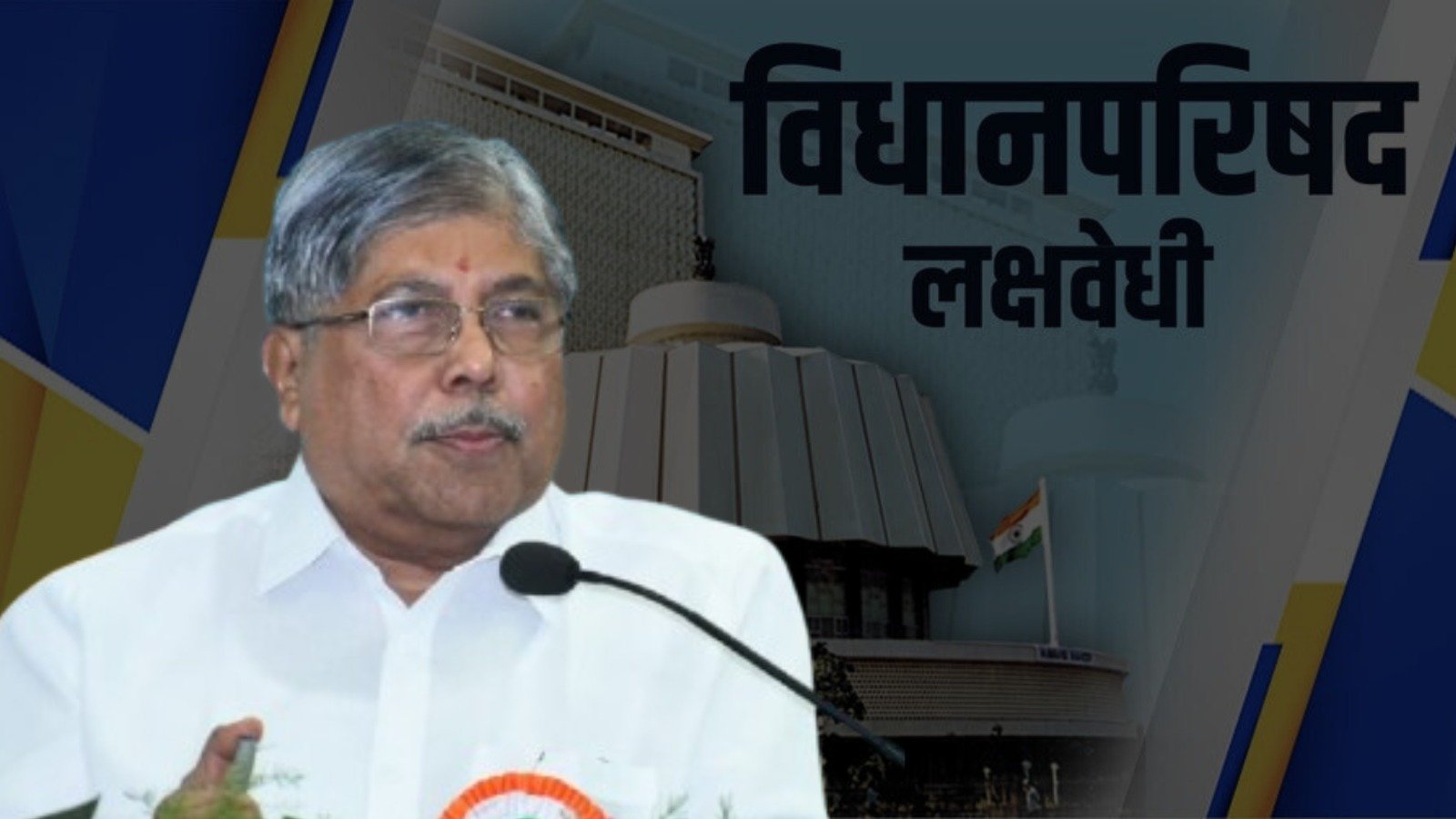 ग्रंथालय निधी वाढवण्याबाबत शासन सकारात्मक – उच्च व तंत्रशिक्षण मंत्री चंद्रकांत पाटील*