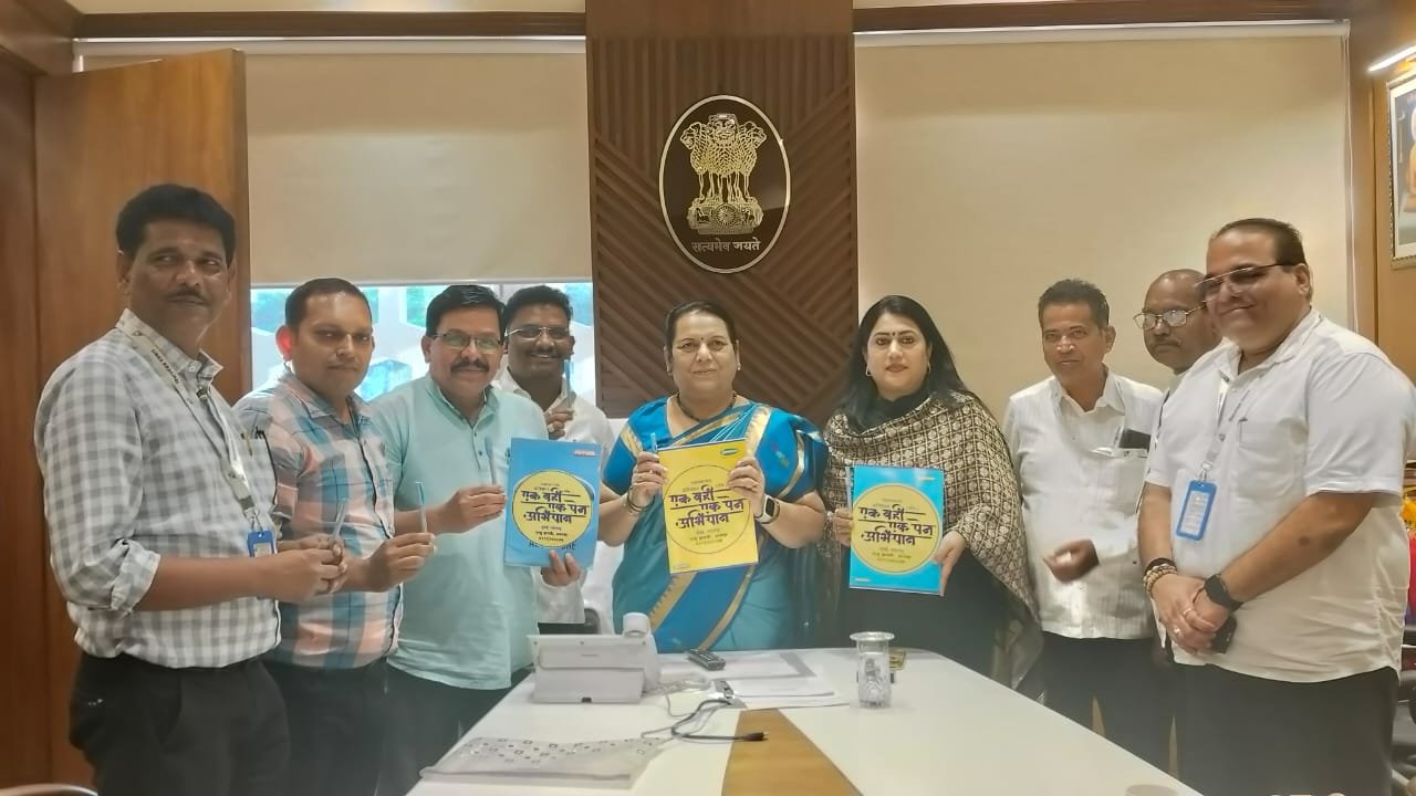 गरजू विद्यार्थ्यांसाठी शैक्षणिक भीमजयंती विधानपरिषद उपसभापती डॉ नीलम गो-हे यांच्या कडून एक वही एक पेन अभियानचे कौतुक