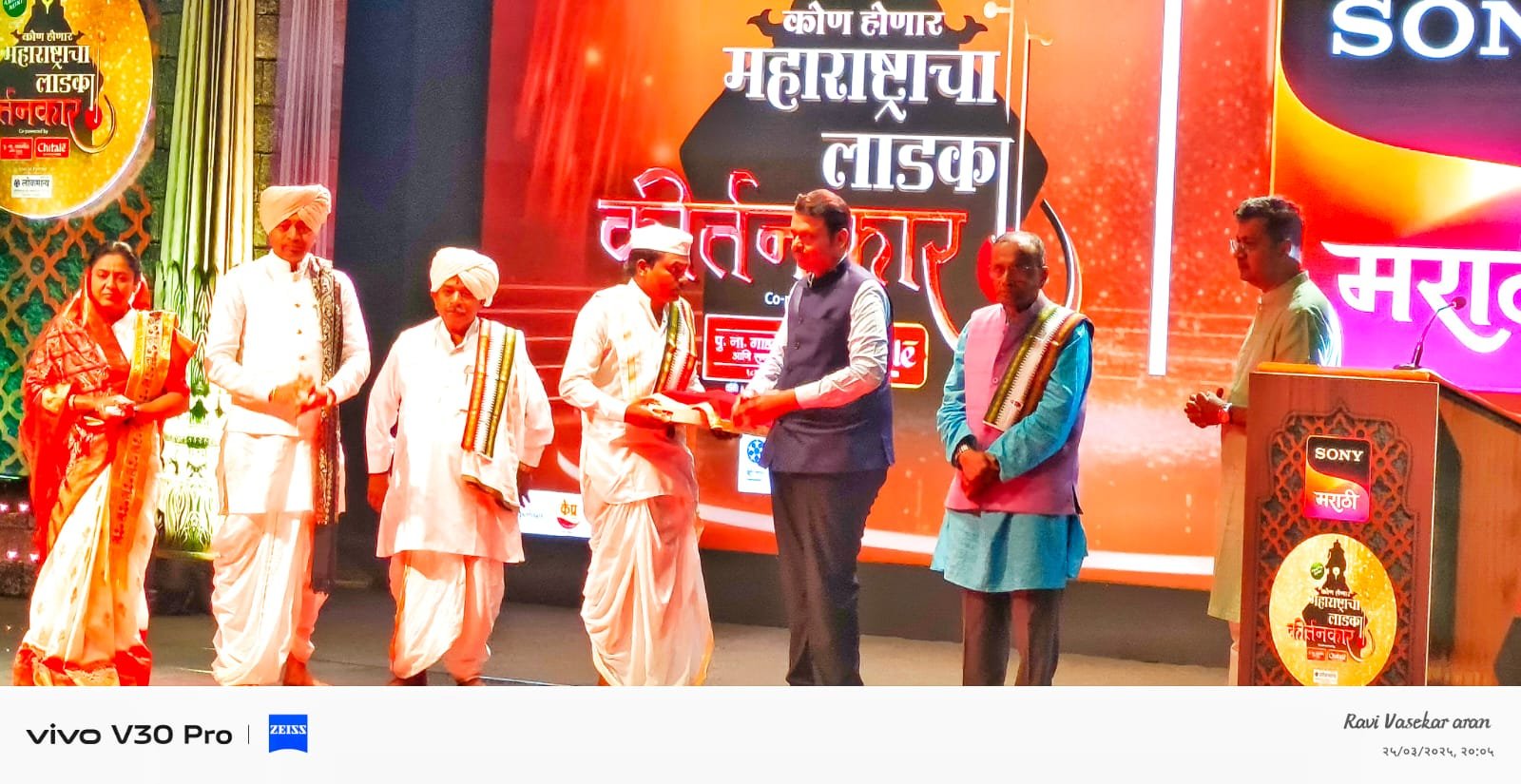 सोनी मराठीवर ‘कोण होणार महाराष्ट्राचा लाडका कीर्तनकार’; रविकांत महाराज वसेकर यांचा सन्मान!