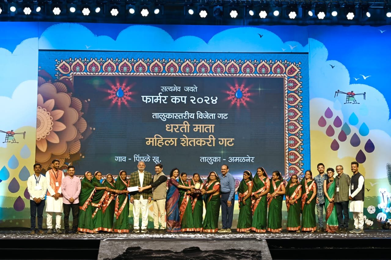 महिला शेतकऱ्यांनी गाजवला यशाचा झेडा: धरती माता ग्रुपने मिळवला ‘सत्यमेव जयते फार्मर कप’