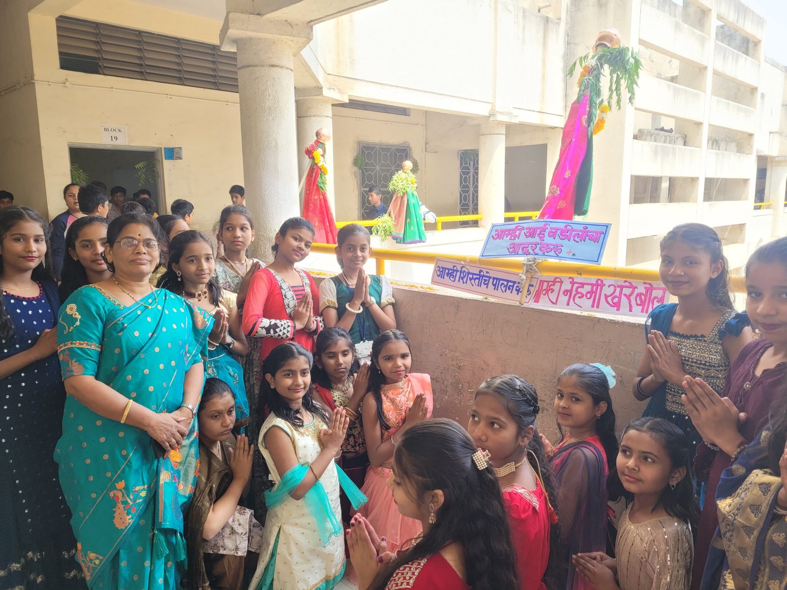 गुढी नवचैतन्याची, गुढी नवसंकल्पाची*