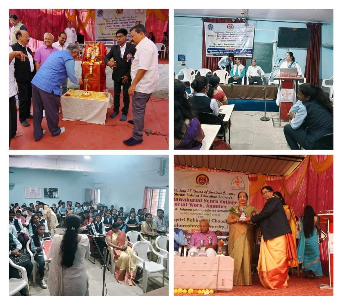 अमळनेरमध्ये 2025 ची राष्ट्रीय परिषद: शाश्वत विकास आणि शांतीचा समावेश  समाजकार्य महाविद्यालय अमळनेर येथे राष्ट्रीय परिषद संपन्न