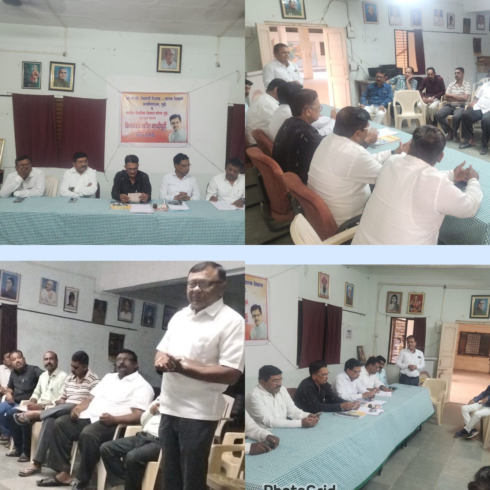 विलासराव पाटील यांच्या षष्ठब्दी पूर्तीचा गौरव: धुळे येथे भव्य बैठक संपन्न!**