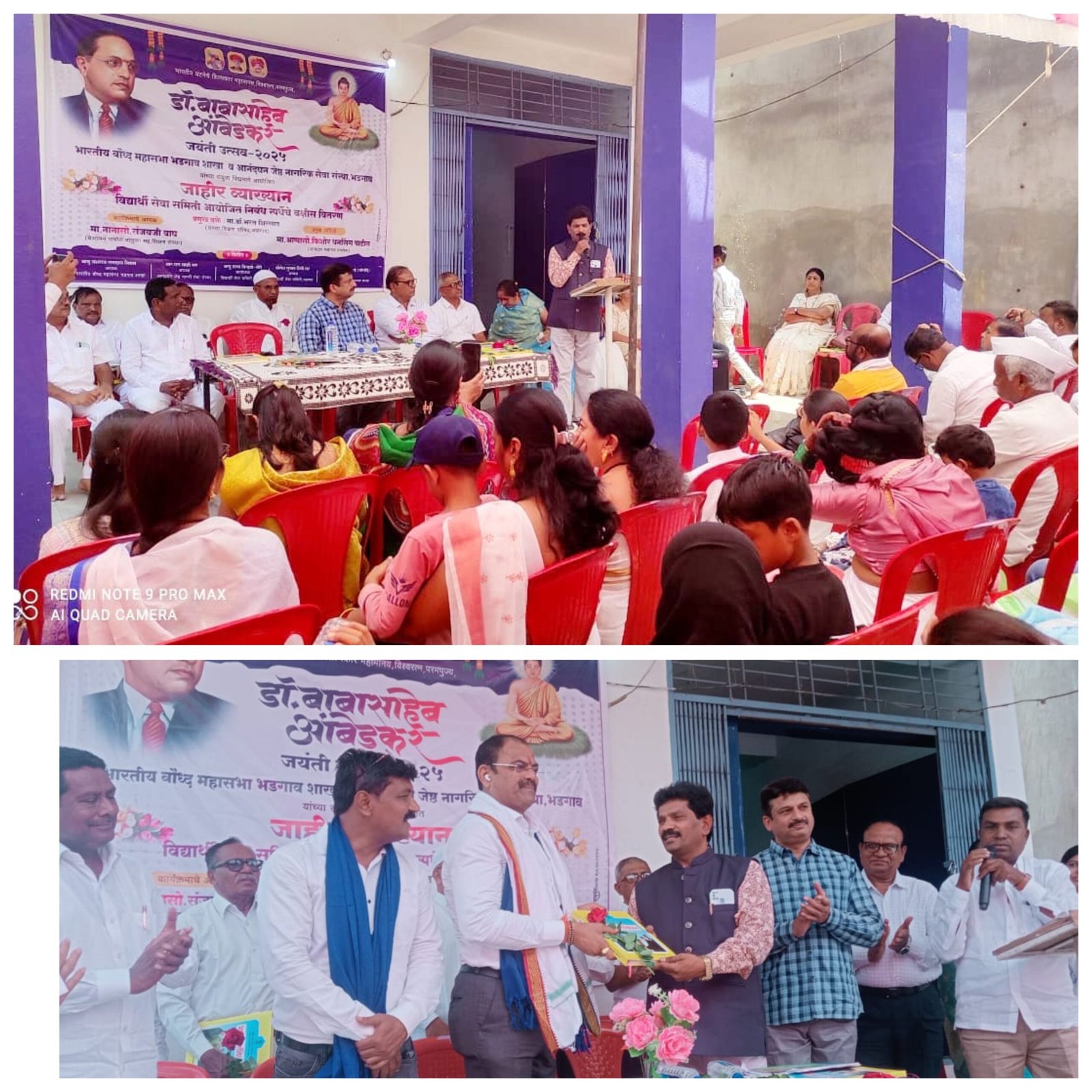 भारतीय संविधानामुळे भारतामध्ये समतावादी समाज व्यवस्था अस्तित्वात आली- प्रा. भरत शिरसाठ  *पाचोरा- भडगाव चे आमदार आप्पासाहेब किशोर पाटील यांची कार्यक्रमाला विशेष उपस्थिती*