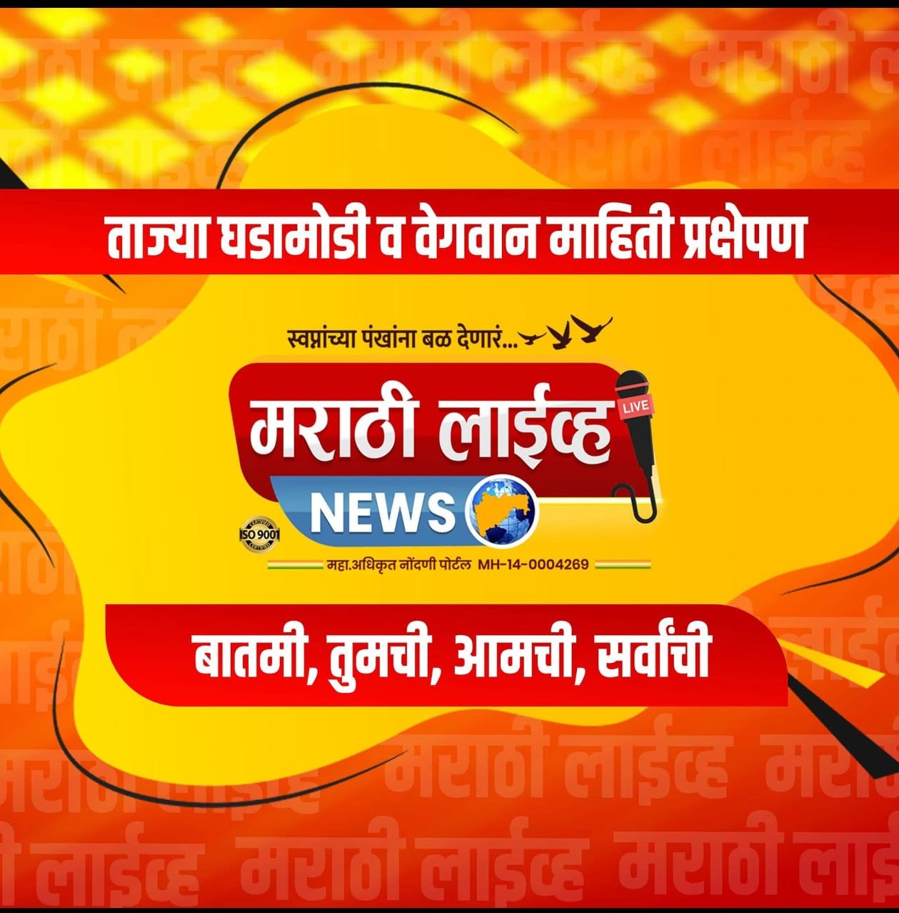 मुख्यमंत्री फेलोशिप कार्यक्रम २०२५-२६ जाहीर  तरुणांना प्रशासनासोबत काम करण्याची संधी, साठ फेलोंची निवड करण्यात येणार